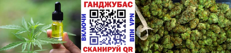 Печенье с ТГК марихуана  где можно купить наркотик  Пыталово 