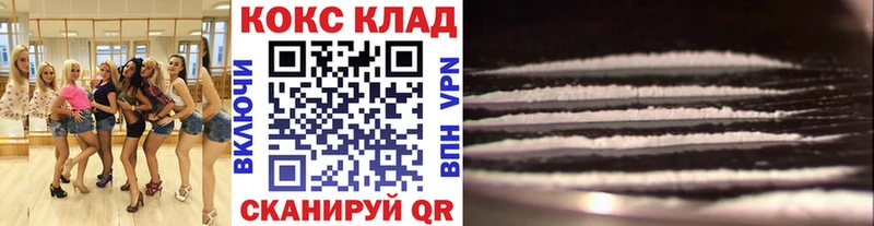 COCAIN Боливия  Пыталово 