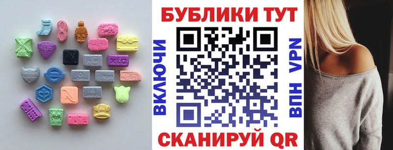Ecstasy TESLA Пыталово