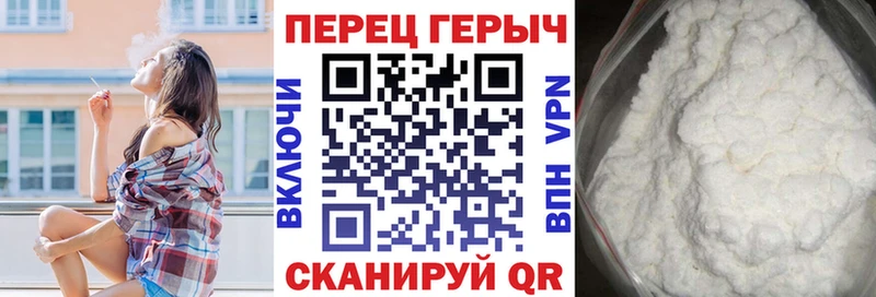 Героин хмурый  купить   Пыталово 
