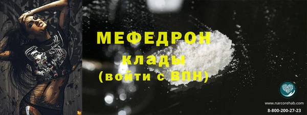 кокс Армянск