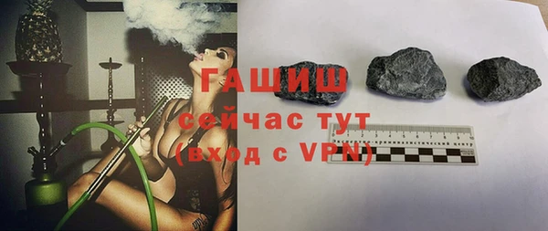 трава Алексеевка