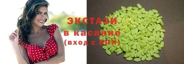 трава Алексеевка