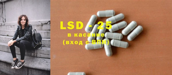 трава Алексеевка