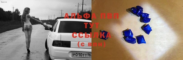 меф VHQ Арсеньев