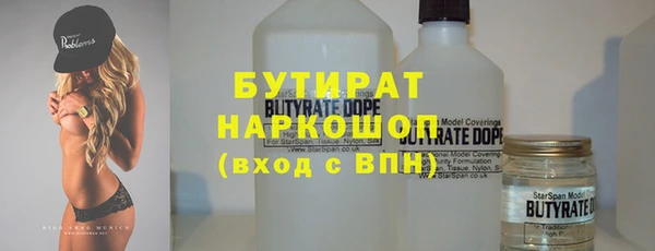 меф VHQ Арсеньев