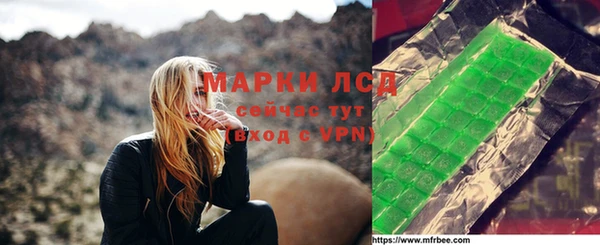 меф VHQ Арсеньев