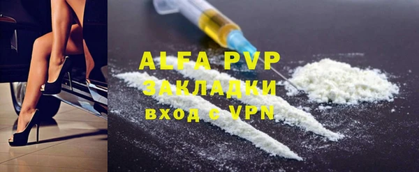 дживик Алексин