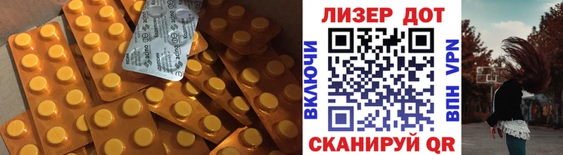 LSD-25 экстази кислота  наркошоп  Пыталово 