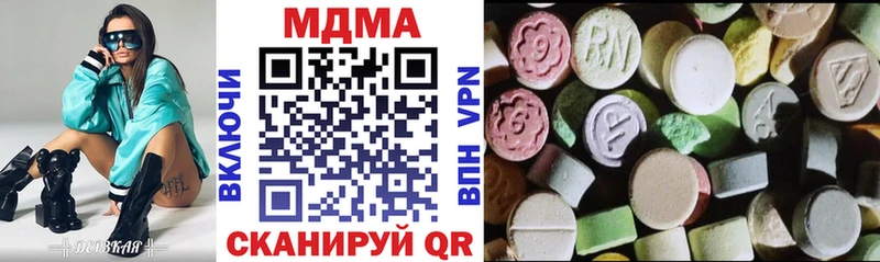 MDMA crystal  магазин    Пыталово 