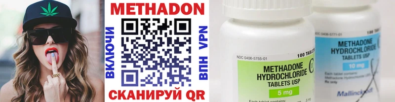 МЕТАДОН VHQ  купить   Пыталово 