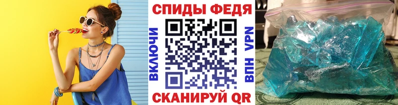 Первитин кристалл  Пыталово 