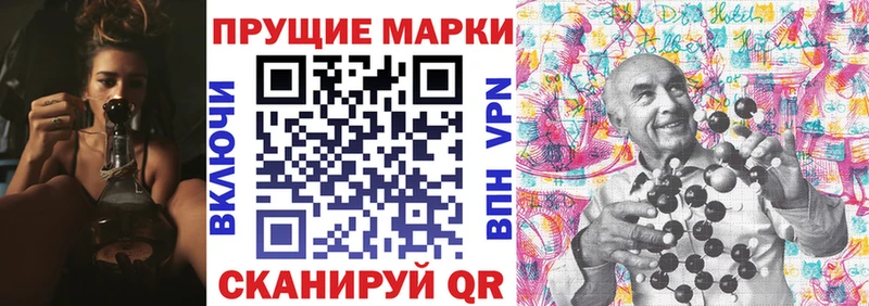 Марки 25I-NBOMe 1,5мг ОМГ ОМГ Пыталово