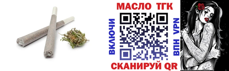 Дистиллят ТГК вейп с тгк  Пыталово 